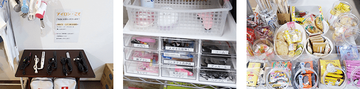 チャットルーム